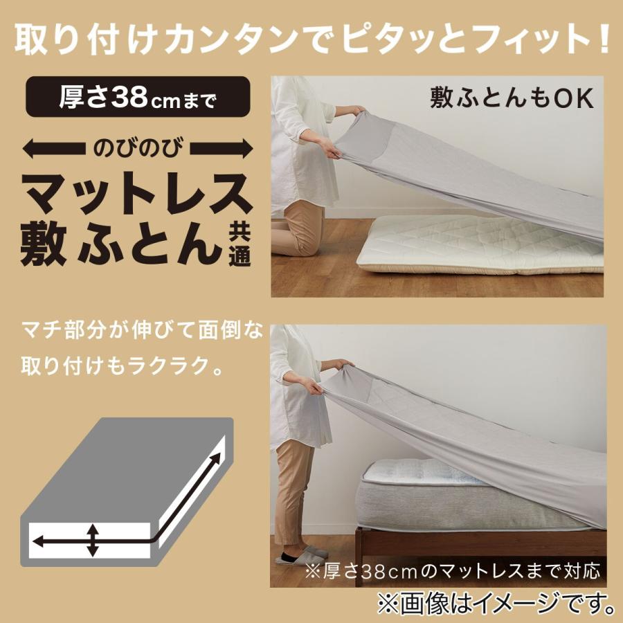 ニトリ（NITORI） BOXパッド ボックスシーツ オーガニックコットン