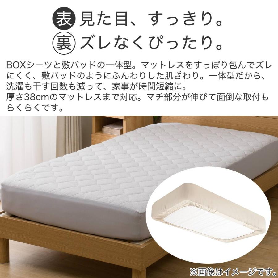ニトリ（NITORI） BOXパッド オーガニックコットン混 クイーン(OG2 Q 