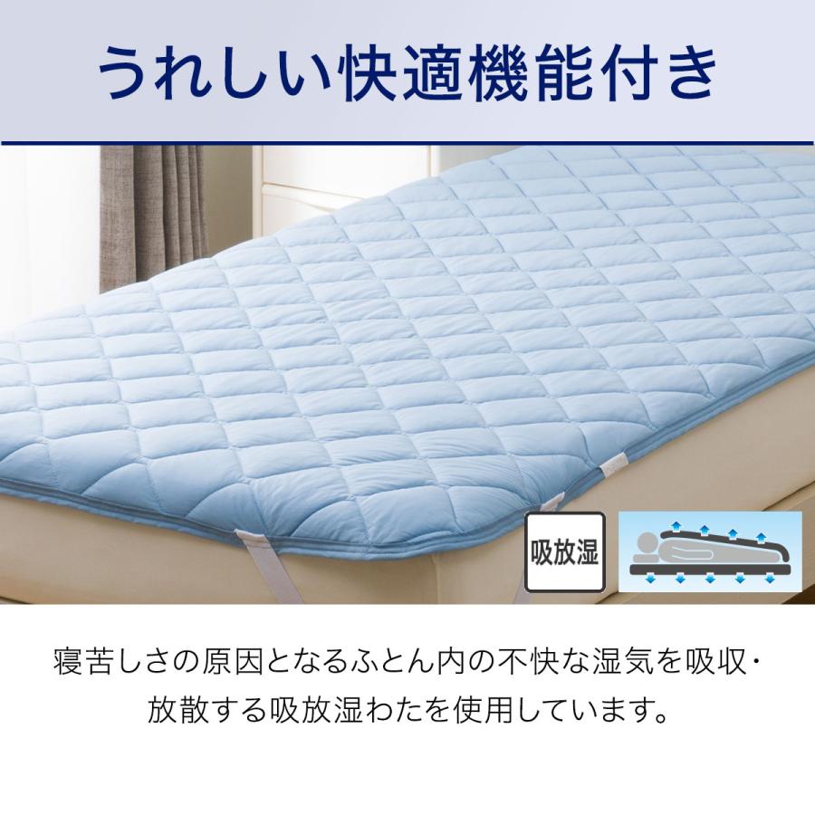 ニトリ 両面使える ゴムバンド付き 敷パッド ダブル(NクールSP D ニトリ 両面使える ゴムバンド付き 敷パッド ダブル(NクールSP D