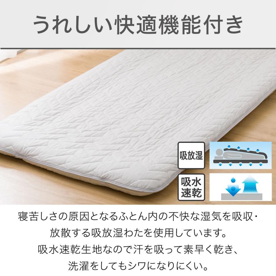 ニトリ 両面使える ゴムバンド付き 敷パッド シングル(Nクール ニトリ 両面使える ゴムバンド付き 敷パッド シングル(Nクール