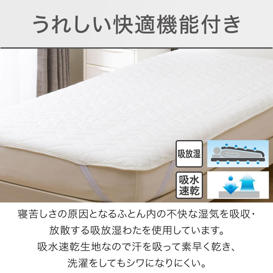 両面使える ゴムバンド付き 敷パッド ダブル(NクールWSP D WH S2403 