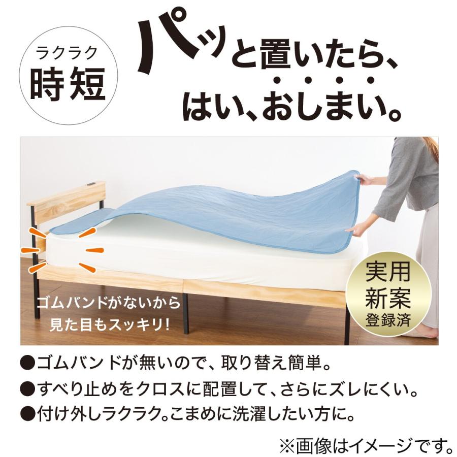 ニトリ 置くだけ簡単 敷きパッド シングル(NクールWSP+ ニトリ 置くだけ簡単 敷きパッド シングル(NクールWSP+