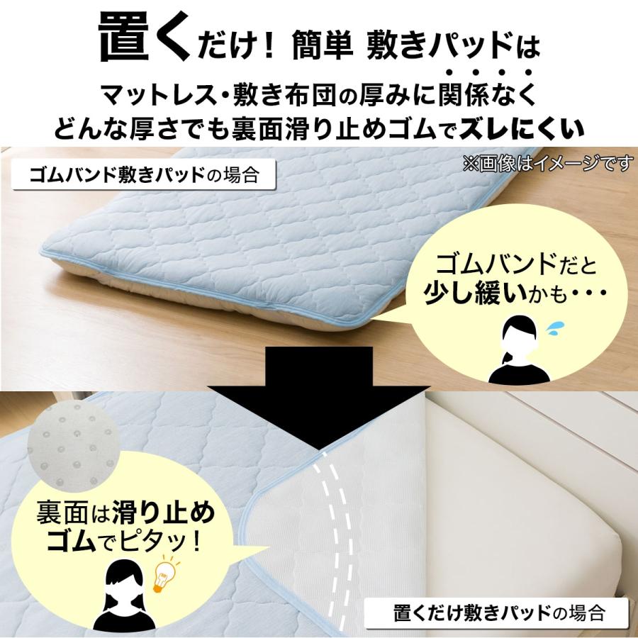 ニトリ 置くだけ簡単 敷きパッド シングル(NクールWSP S GY ニトリ 置くだけ簡単 敷きパッド シングル(NクールWSP S GY