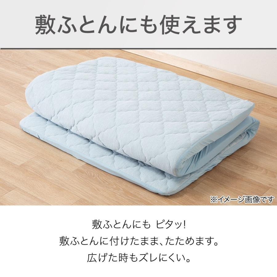 ニトリ BOXパッド シングル(NクールWSP DBL S2403) ボックス ニトリ BOXパッド シングル(NクールWSP DBL S2403) ボックス
