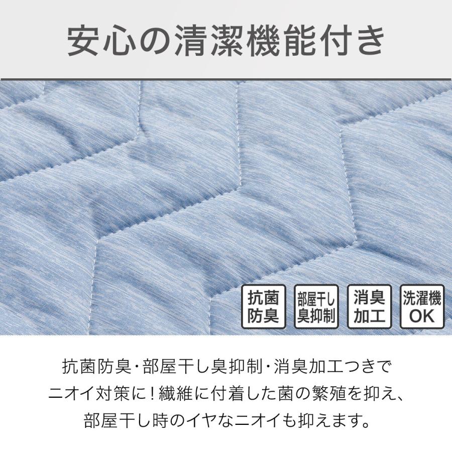 BOXパッド シングル(NクールWSP DBL S2403) ボックスシーツ BOXパッド シングル(NクールWSP DBL S2403) ボックスシーツ