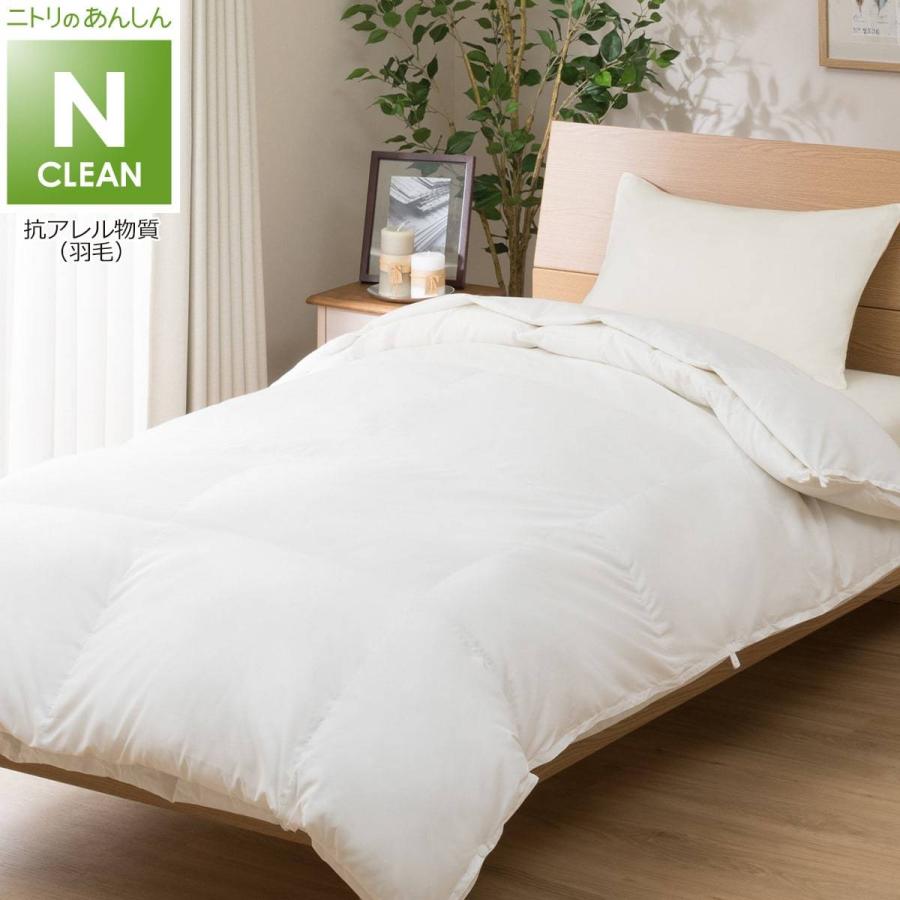 シングル ２枚合わせ羽毛掛ふとん Nt O2 S ニトリ 送料無料 玄関先迄納品 1年保証 ニトリ Yahoo 店 通販 Yahoo ショッピング