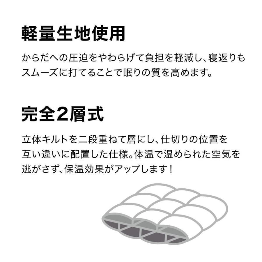 ニトリ 掛け布団 完全2層式 ホテルスタイル シングル(Nホテル