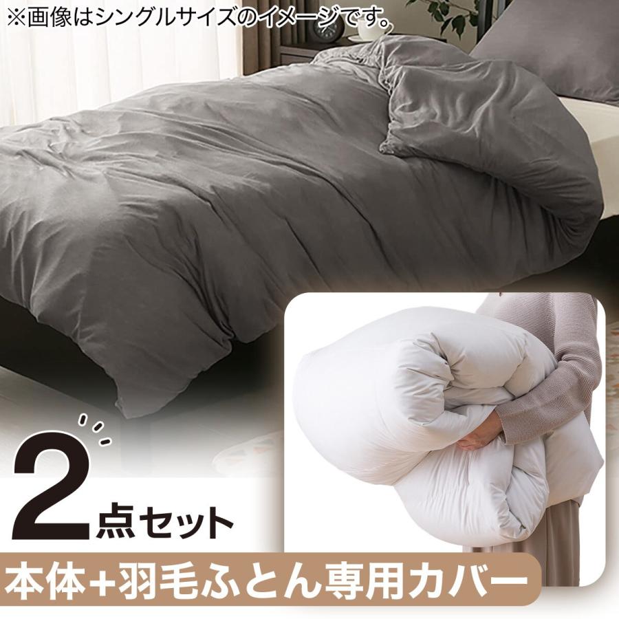 ニトリ　羽毛掛け布団プレミアムクイーンサイズ ニトリ 羽毛布団 プレミアム クイーン