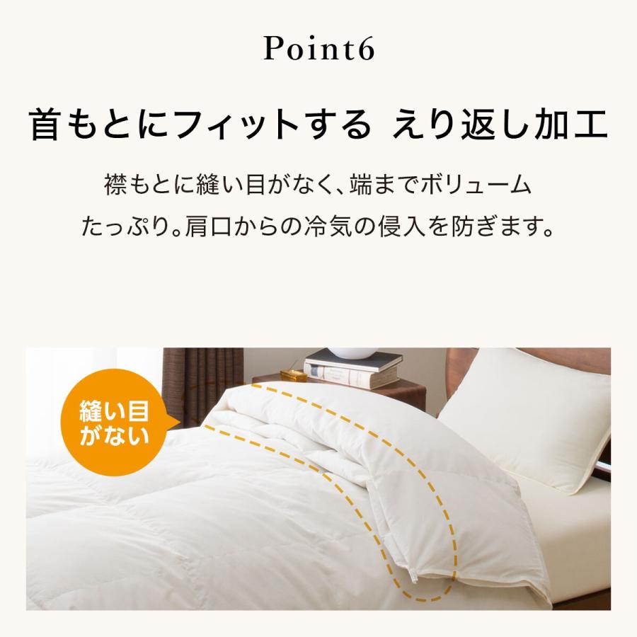 ２枚合わせ羽毛掛け布団　クイーン(NTR-2 K2324 Q) ニトリ ネット限定