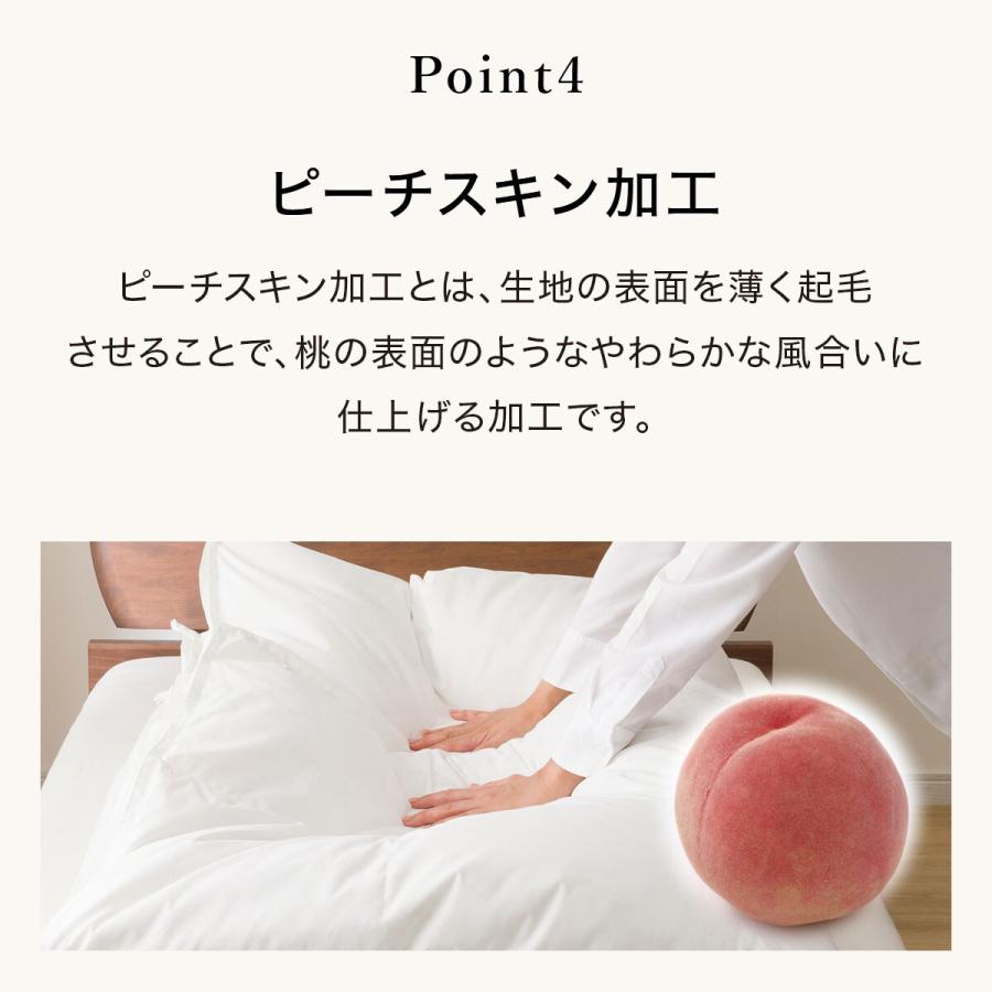 ２枚合わせ羽毛掛け布団　クイーン(NTR-2 K2324 Q) ニトリ ネット限定