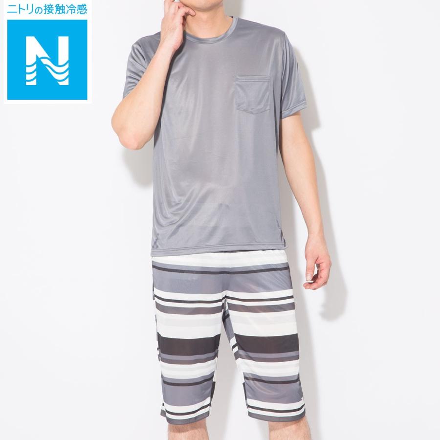 メンズルームウェアセット O I Bdgy Ll ニトリ 玄関先迄納品 1