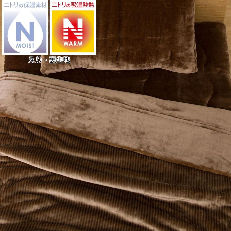 毛布 セミダブル Nウォーム モイスト O I Br Sd ニトリ 玄関先迄納品 1年保証 ニトリ Yahoo 店 通販 Yahoo ショッピング