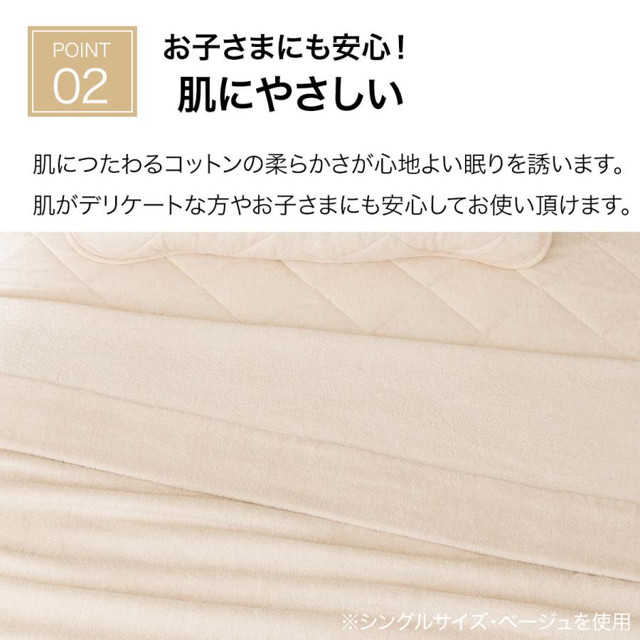 ダブル タオルケット(オーガニックコットン BE D) ニトリ 『玄関先迄納品』 『1年保証』|nitori-net|15