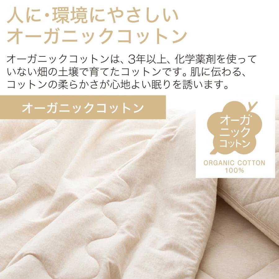 ダブル タオルケット(オーガニックコットン BE D) ニトリ 『玄関先迄納品』 『1年保証』|nitori-net|10