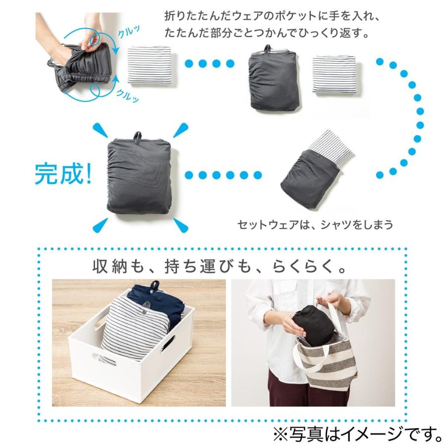 メンズルームウェアセット I N Nv Ll ニトリ 玄関先迄納品 1年保証 ニトリ Yahoo 店 通販 Yahoo ショッピング