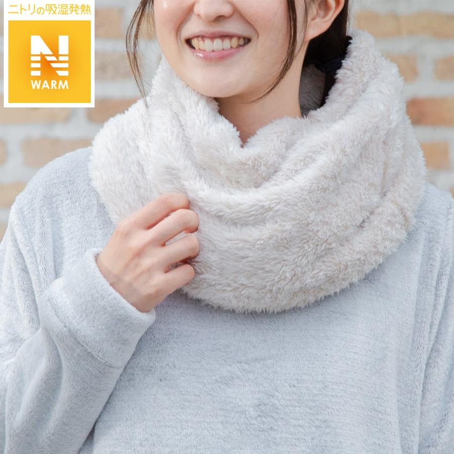 すっぽり収納 着る毛布シリーズ スヌード Nウォームi N Be ニトリ 玄関先迄納品 1年保証 ニトリ Yahoo 店 通販 Yahoo ショッピング