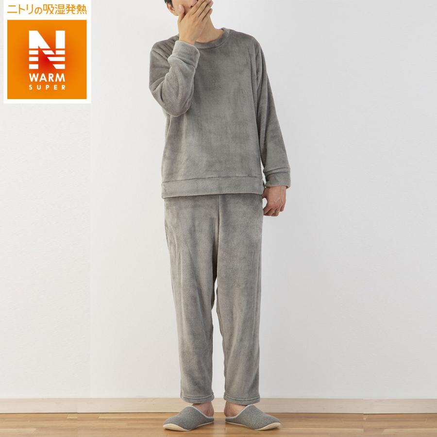 メンズルームウェアセット Nwspi N Gy M ニトリ 玄関先迄納品 1年保証 ウエア