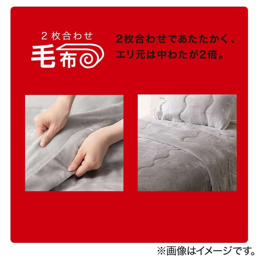 2枚合わせ毛布 シングル Nウォームwsp I N Iv S ニトリ 玄関先迄納品 1年保証 7584804 ニトリ Yahoo 店 通販 Yahoo ショッピング