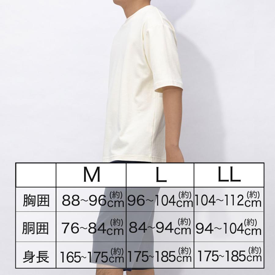 ルームウェアセット(MEN n-s ドライIV LL) ニトリ 『玄関先迄納品』 『1年保証』 :7584889:ニトリ Yahoo!店 - 通販 - Yahoo!ショッピング ルームウェアセット(MEN n-s ドライIV LL) ニトリ 『玄関先迄納品』 『1年保証』 :7584889:ニトリ Yahoo!店 - 通販 - Yahoo!ショッピング