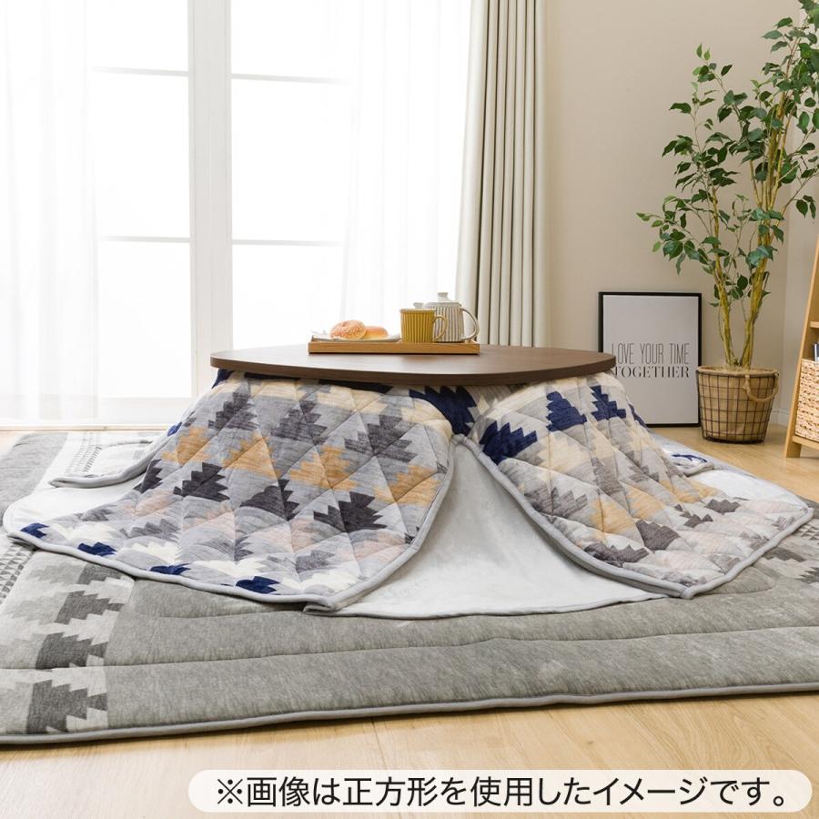 挨拶 藤色 キラウエア山 ニトリ 省 スペース こたつ D1sogo Blog Jp