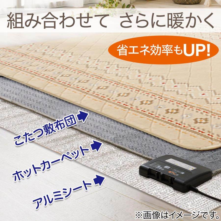 ニトリ こたつ敷ふとん 大判(HO2306 BE) 200×260cm 秋冬 秋用 冬 ニトリ こたつ敷ふとん 大判(HO2306 BE) 200×260cm 秋冬 秋用 冬