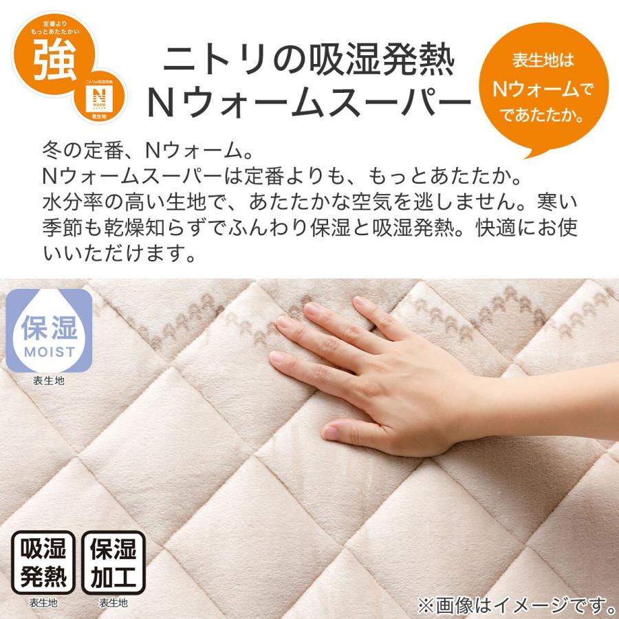 ニトリ こたつ敷ふとん 大判(HO2306 BE) 200×260cm 秋冬 秋用 冬 ニトリ こたつ敷ふとん 大判(HO2306 BE) 200×260cm 秋冬 秋用 冬