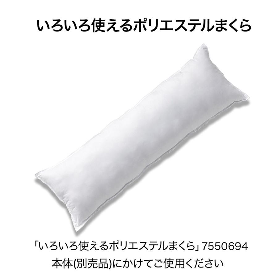ヒーター付き いろいろ使える枕用カバー(NTC1240 BR) ニトリ｜nitori-net｜04