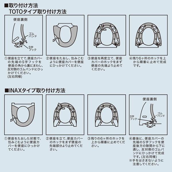 洗浄 暖房用便座カバー 2枚セット リアム Tbl Spガタ ニトリ 玄関先迄納品 2 ニトリ Yahoo 店 通販 Yahoo ショッピング