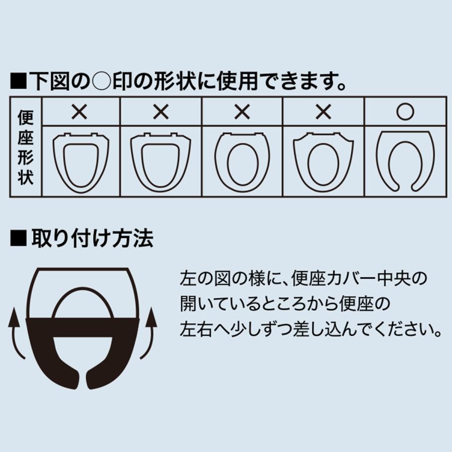 U型用便座カバー 2枚セット リアム Be Uガタ ニトリ 玄関先迄納品 2 ニトリ Yahoo 店 通販 Yahoo ショッピング