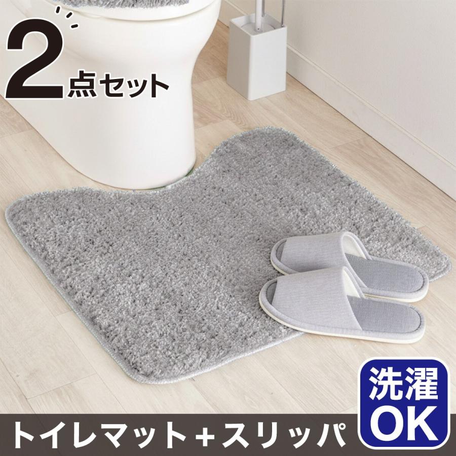 高級トイレマット　洗面台マット　スリッパ　セット　新品 ニトリ（NITORI） 【2点セット】トイレマット+スリッパ(GY) : ニトリ