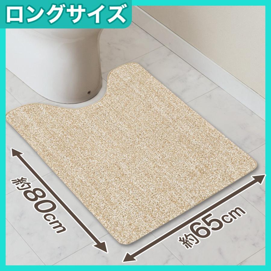 ニトリ ワイドロング トイレマット(ソフトタッチ BE RW01 ニトリ ワイドロング トイレマット(ソフトタッチ BE RW01