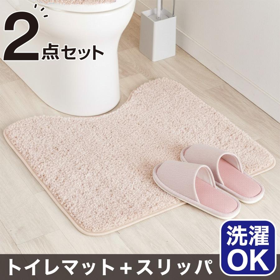ニトリ（NITORI） 【2点セット】トイレマット+スリッパ(GRO) : ニトリ