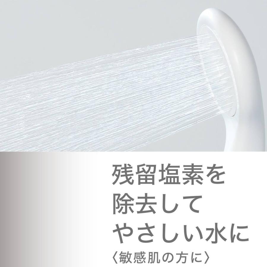 ニトリ（NITORI） 「日本アトピー協会推薦品」浄水シャワーヘッド 交換