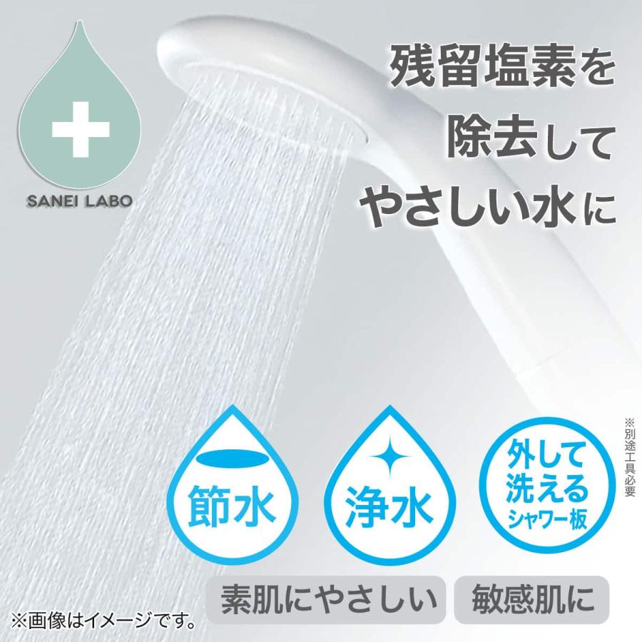 ニトリ（NITORI） 「日本アトピー協会推薦品」浄水シャワーヘッド 交換