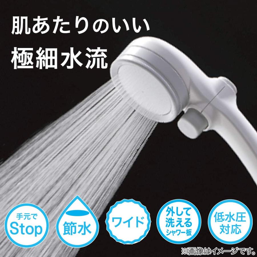 ニトリ（NITORI） シャワーヘッド(キモチイイシャワピタ ホワイト