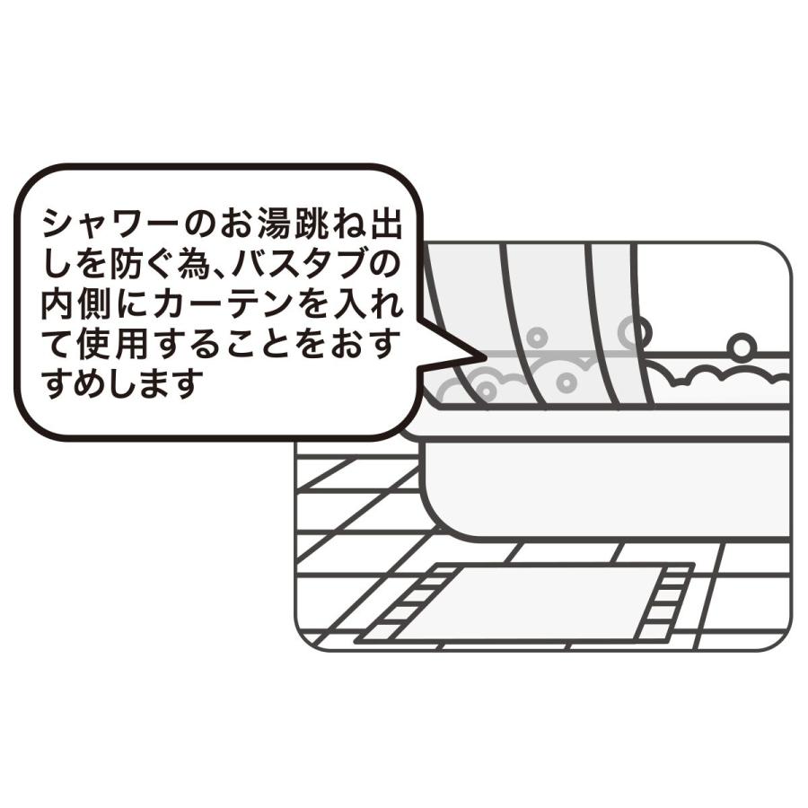 シャワーカーテン ショート丈(GY 135x150 QE001) ニトリ｜nitori-net｜09