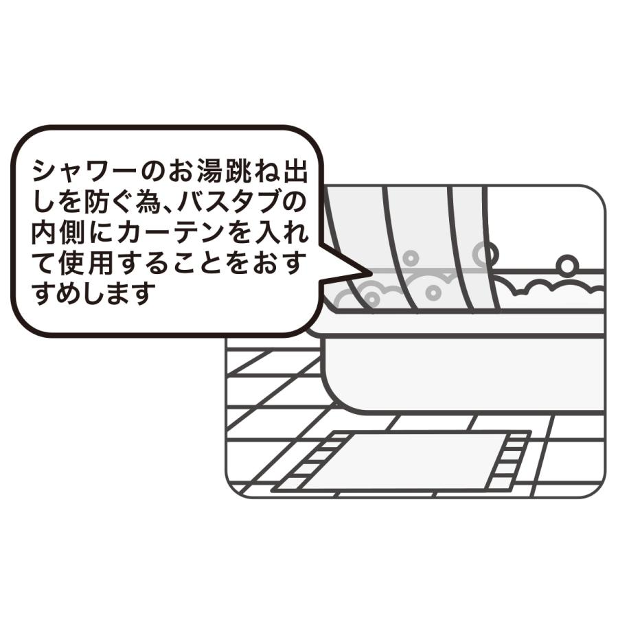 シャワーカーテン ショート丈(NV 135x150 QE002) ニトリ｜nitori-net｜10