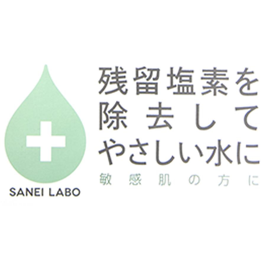 ニトリ（NITORI） 「日本アトピー協会推薦品」浄水シャワーヘッド