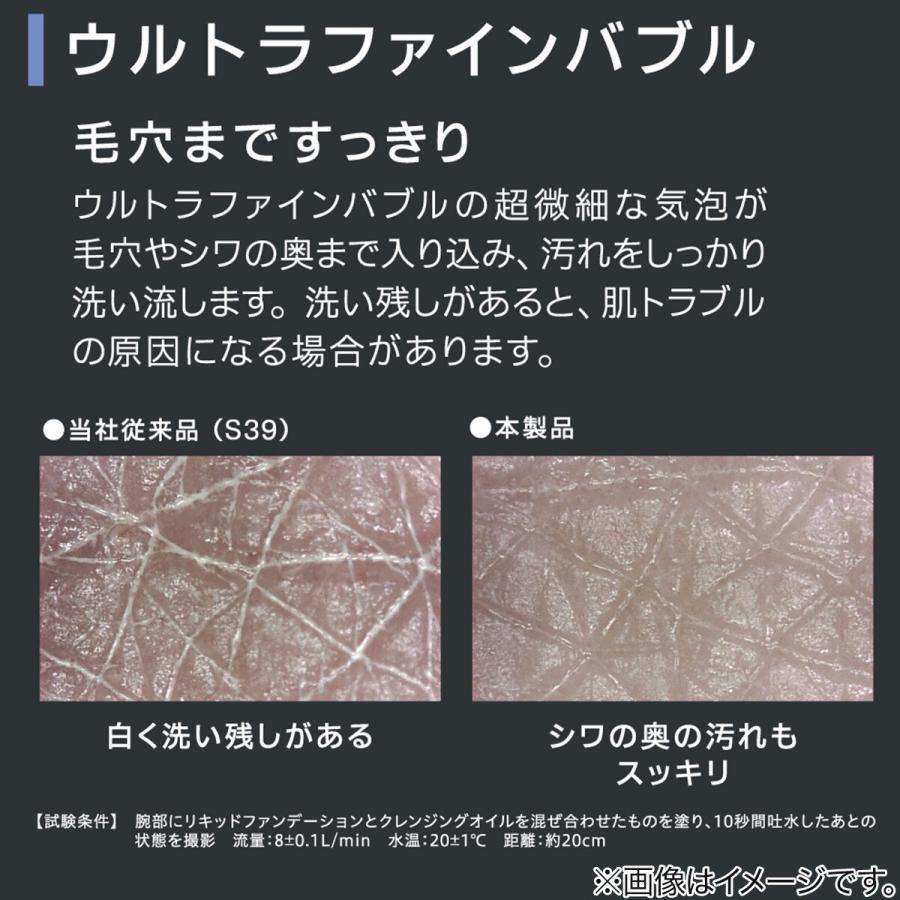 ニトリ（NITORI） ウルトラファインバブルシャワーヘッド(レイニー