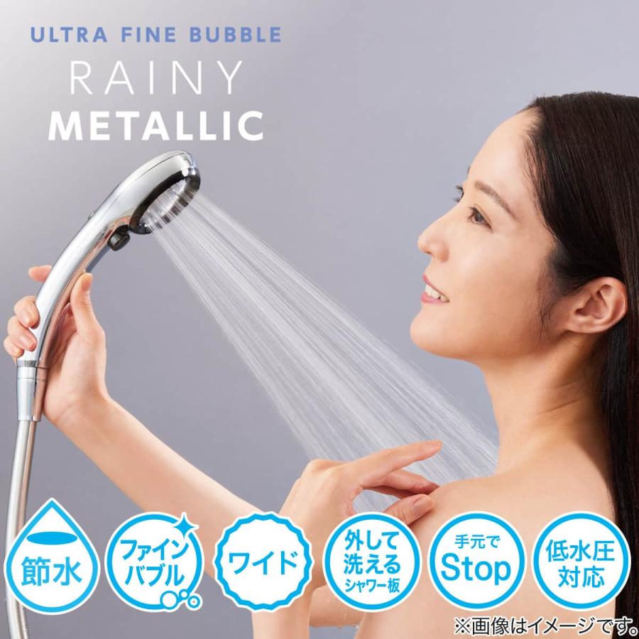ニトリ（NITORI） ウルトラファインバブルシャワーヘッド(レイニー