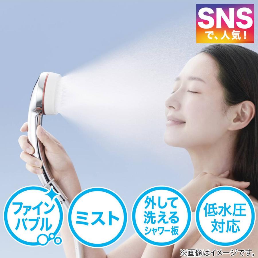 ニトリ（NITORI） ウルトラファインバブルシャワーヘッド(mitos