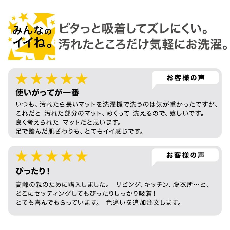 つなげてつかえる吸着フロアマット ジョイbr45x60 ニトリ 玄関先迄納品 ニトリ Yahoo 店 通販 Yahoo ショッピング