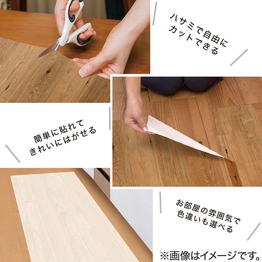 貼ってはがせる フロアシート ラスティック 45x240 ニトリ 玄関先迄納品 1年保証 ニトリ Yahoo 店 通販 Yahoo ショッピング