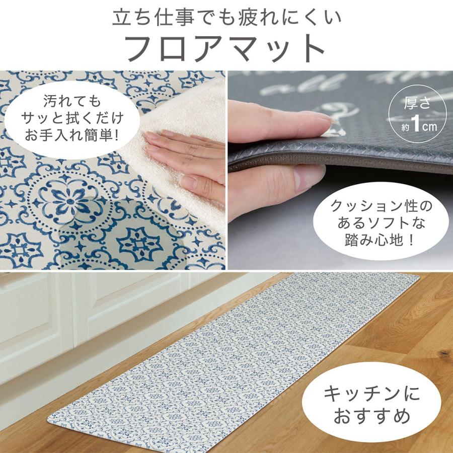 キッチン用クッションフロアマット シトラス 45x2 ニトリ 玄関先迄納品 ニトリ Yahoo 店 通販 Yahoo ショッピング
