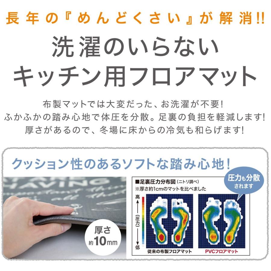 お手入れ簡単 水拭きできる キッチン用クッションフロアマット ワイドサイズ タイル Bl 60x240 ニトリ 玄関先迄納品 ニトリ Yahoo 店 通販 Yahoo ショッピング