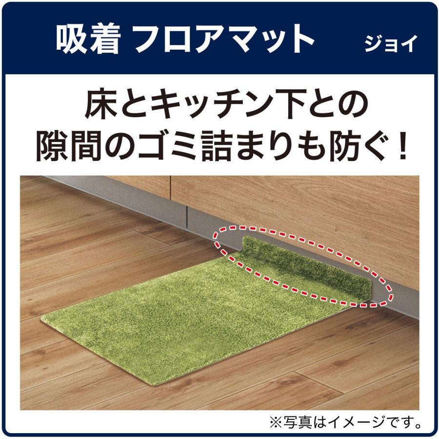 ニトリ（NITORI） つなげてつかえる吸着フロアマット(ジョイIV45x60 
