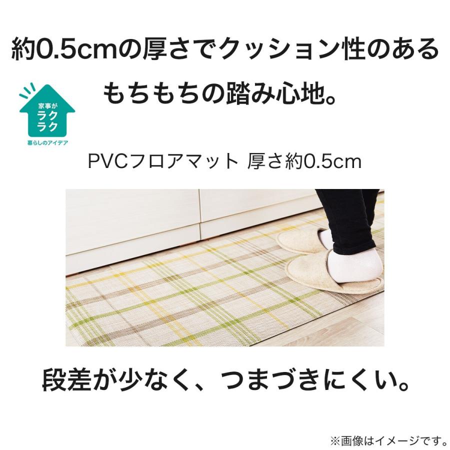 ニトリ　フロアマット　ふわふわ ふんわりなめらか フロアマット(ウサギマット3 60R LGY ZGT04