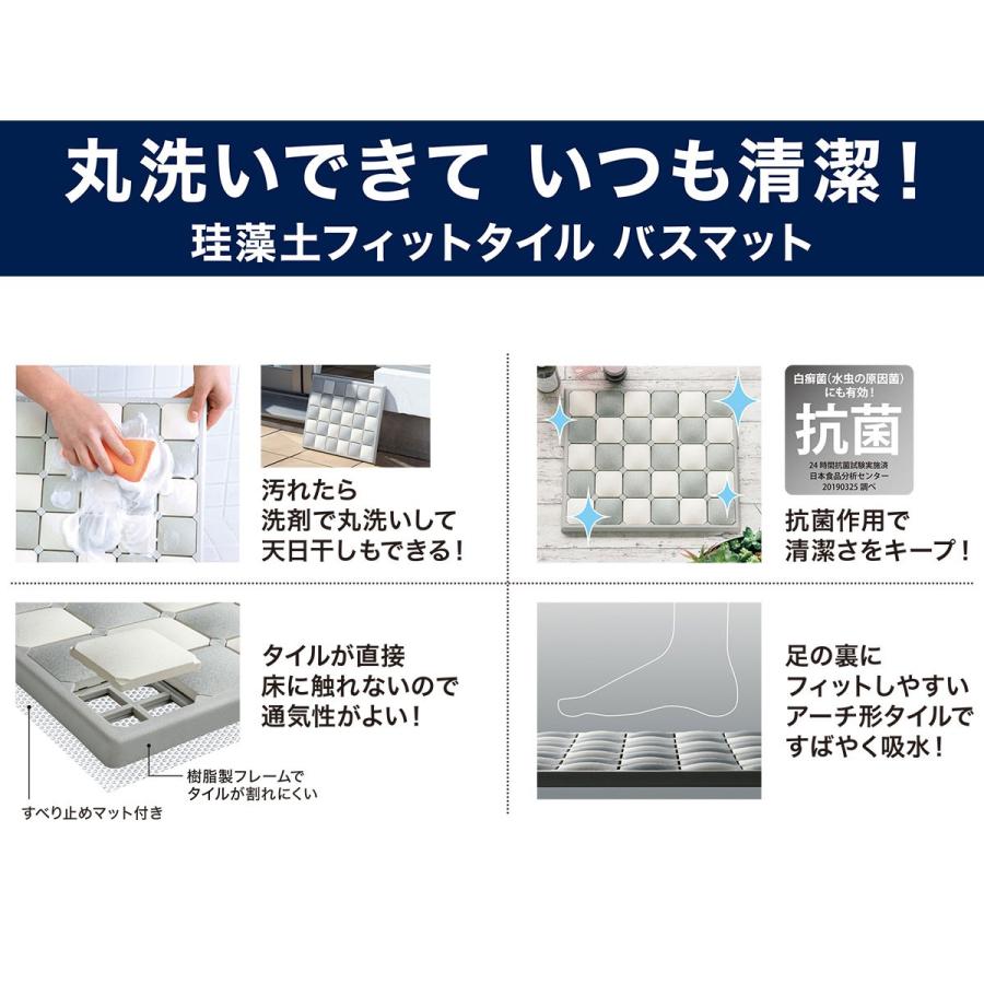 珪藻土使用タイルバスマット M ニトリ 玄関先迄納品 1年保証 ニトリ Yahoo 店 通販 Yahoo ショッピング
