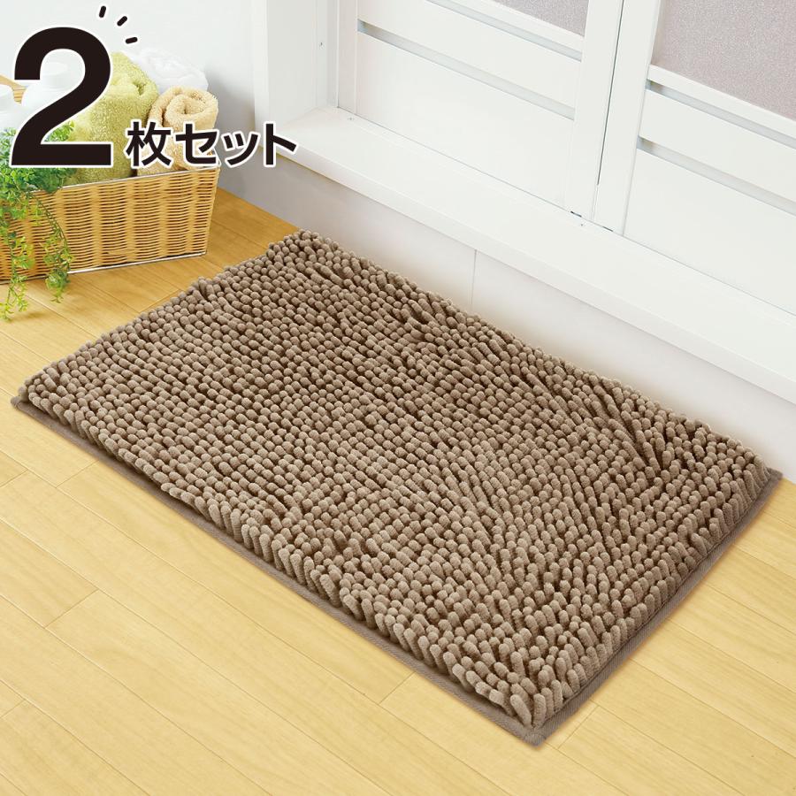 吸水速乾バスマット 2枚セット モール4 Be 45x65 ニトリ 玄関先迄納品 1年保証 2 ニトリ Yahoo 店 通販 Yahoo ショッピング