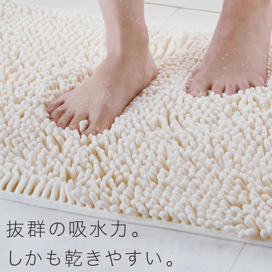 吸水速乾バスマット 2枚セット モール4 Be 45x65 ニトリ 玄関先迄納品 1年保証 2 ニトリ Yahoo 店 通販 Yahoo ショッピング